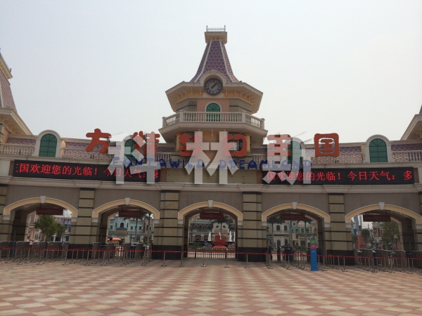 福建廈門(mén)方特夢(mèng)幻世界案例